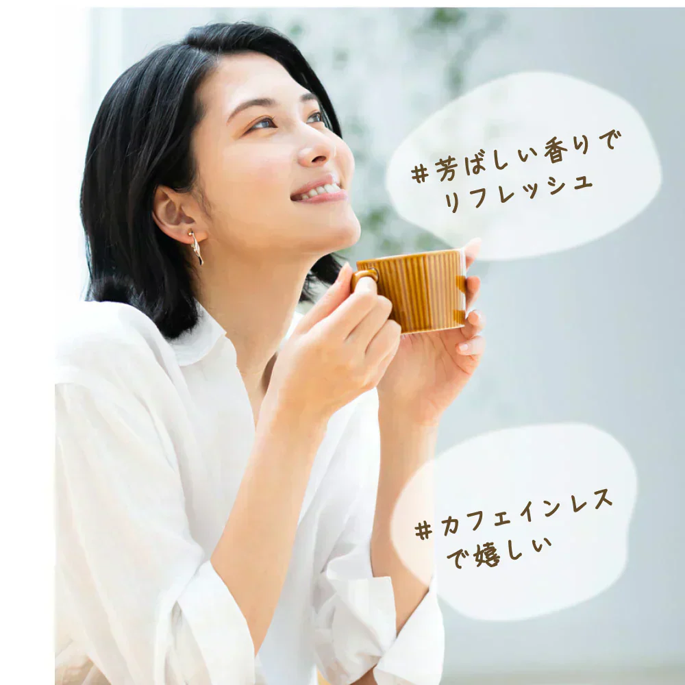 健康菜茶 玉露茎ほうじ茶 京都宇治 高級 玉露くき茶使用 100g 賞味期限：2026年8月13日 カウシェ限定 ｜ オーガライフ