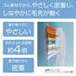 * フィリップス【国内正規品】【替えブラシ 3本 ホワイト：HX9093/67】オールインワン ブラシヘッド レギュラー 電動歯ブラシ 家電
