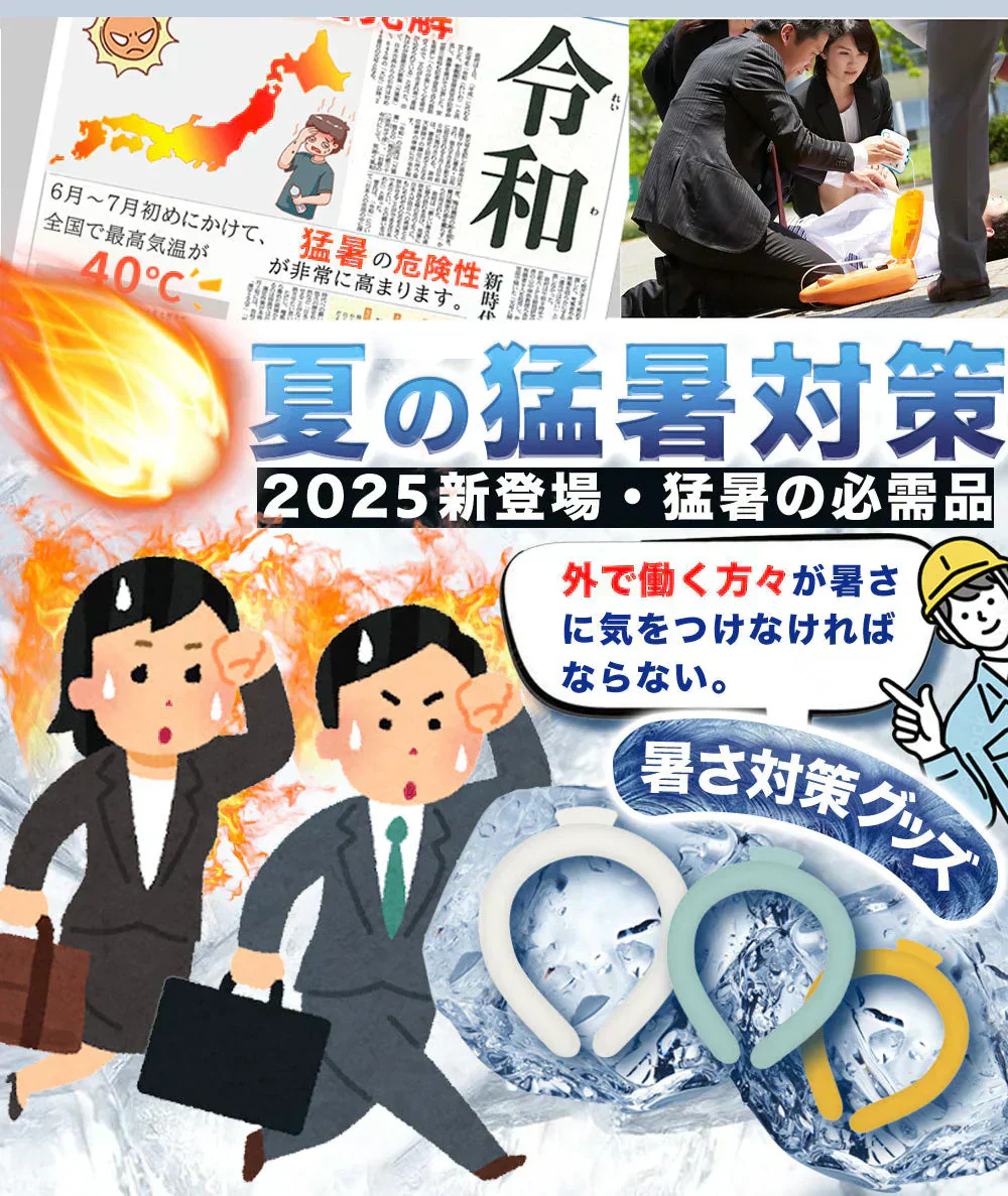 【天然由来PCM】＼ブラック Lサイズ1本／28℃自然凍結 首掛け ネッククーラー 夏対策 アイスネックリング 暑さ対策 ネックバンド 清涼リング 冷感 キッズ ギフト 軽量 長時間 保冷剤 通勤 通学 スポーツ観戦 アウトドア 花火大会 お祭り  冷却チューブ 冷感 通勤 通学 アウトドア お祭り 登山 マスク着用時 スポーツ観戦 運動会 花火大会 男女兼用