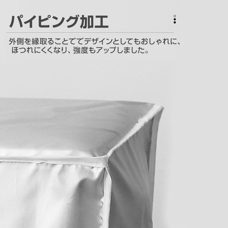 エアコン Sサイズ 室外機 カバー 付けたまま稼働OK 取り外し不要 防水 防塵 断熱 屋外 雨風 日焼け 劣化 防止 遮熱 UVカット 節電 省エネ 庭 ベランダ おすすめ 負担軽減