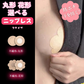 【摩擦防止！しっかり守る】＼ 花形 ／30回分(60枚) ニップレス ニップレスシール 使い捨て ニップレス 女性用 乳首 通気性 肌に優しい メンズ ニップレス 肌色 乳首隠し カバー パッド 汗や水に強い お手軽 不織布 スポーツ フォーマル コスプレ 結婚式 衣装 服装 おしゃれ ファッション ノーブラ 水着 卒乳 断乳