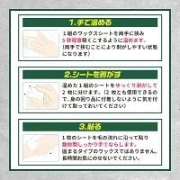 ４０枚大容量！ブラジリアンワックス シート 40枚20組入 メンズゴリラ ワックス脱毛シート メンズ ワックス脱毛シート ワックス 脱毛 セルフ 自宅 自己処理 ワックス脱毛 男性用 眉毛 顔