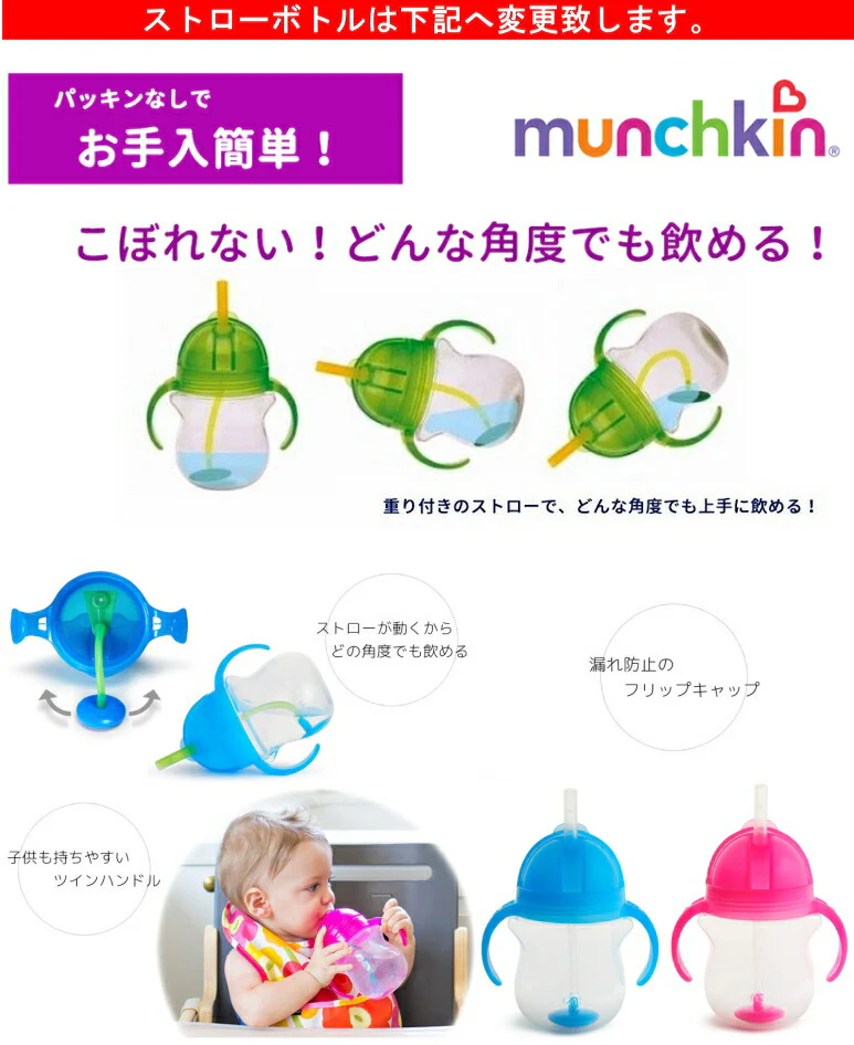 サッシーのおむつバイク【Ｓサイズ・ポロシャツ（イエロー）/チャームバンド：スマイリー・ＮＥＷストローボトルのカラー：ブルー】サッシーのベビーアイテムでバイクに！出産祝い/ギフト/SASSY