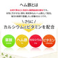 葉酸＆ヘム鉄《約1ヶ月分》 一粒葉酸/400μg  カルシウムビタミン入り サプリ/葉酸サプリ/ヘム鉄サプリ
