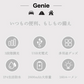 LED ランタン　Genie　ホワイト