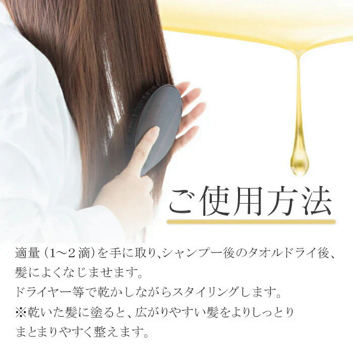 グラッシーアルガン ヘアオイル トリートメント 120ml 洗い流さないトリートメント ヘアケア ダメージケア スタイリング さらさら アルガンオイル ヘアオイル 日本製