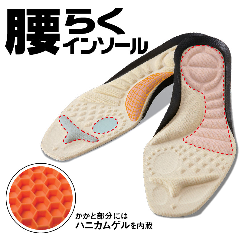 【お得2個セット】腰らくインソール・Lサイズ【 シューフィッター 開発！腰痛対策特化型インソール 中敷き 衝撃吸収 O脚 内側傾斜 腰痛改善 骨盤 立ち仕事 疲れにくい】中敷き 腰痛 骨盤 姿勢 衝撃吸収 腰らくインソール 骨格補正 衝撃吸収 アーチ アーチサポート 高反発 ハニカムゲル 姿勢矯正　腰痛に悩むシューフィッター　　足のクッション機能　足裏アーチを整え　正しい姿勢をアシスト 姿勢 体幹 衝撃吸収 外反母趾 O脚 足裏アーチ クッション 足元サポート 立ち仕事 ウォーキング 通勤 通学