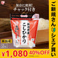 【カートアップNG】【ご新規さんとシェア買い】アイリスオーヤマ 低温製法米 新潟県産こしひかり チャック付き 2kg