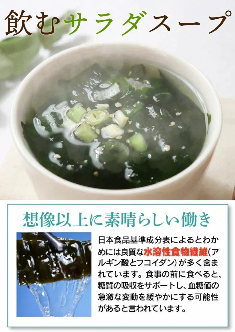 女王様のすごい元気わかめスープ３０袋　／女王様の腸活できるすごいスープ・非常食にも／しじみ300個分オルニチン／水溶性食物繊維／90種植物発酵エキス　ぷるるん姫