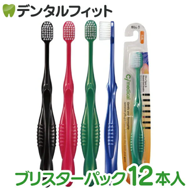 歯ブラシ 大きめヘッド Ci 800 超先細+ラウンド毛  Ｓやわらかめ  ブリスターパック 12本入り