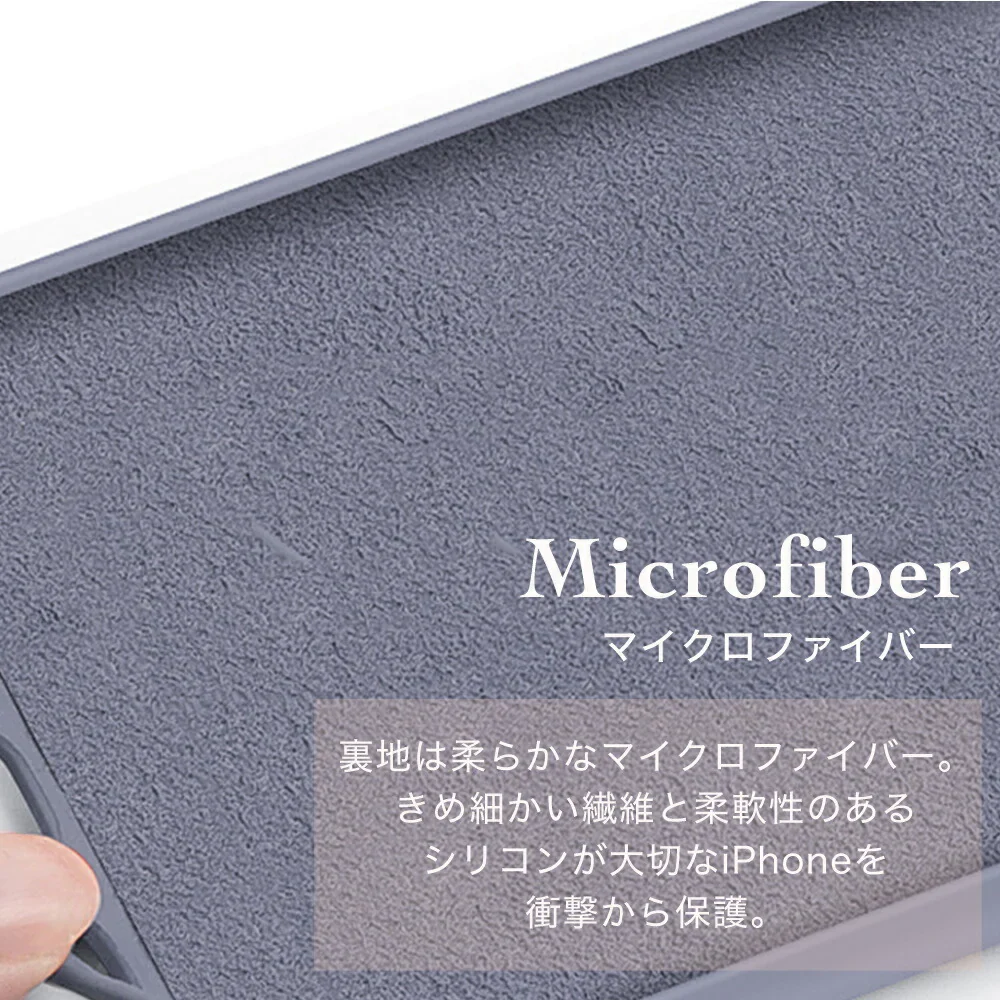 【 iPhone14 ラベンダーブルー 】 iPhone ケース スマホ ケース シリコン iPhoneケース スマホケース  スマホ カバー 携帯 携帯カバー シリコンケース
