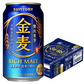 サントリー 金麦 350ml×1ケース/24本 YTR