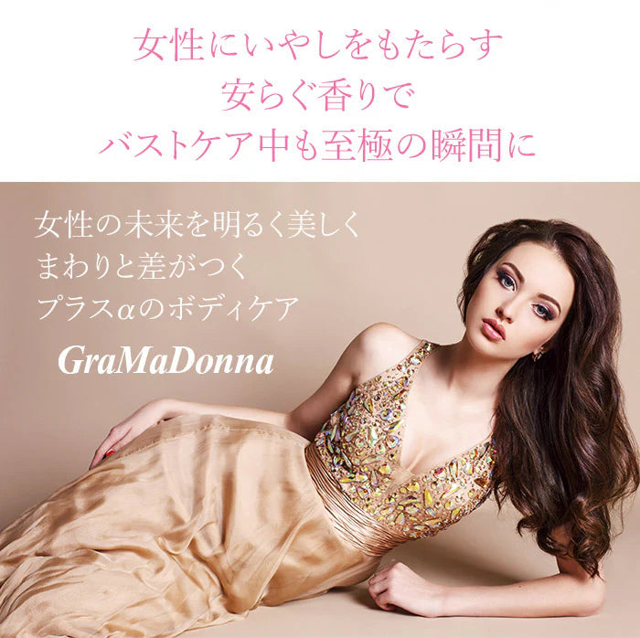グラマドンナ ピンキージェル【バストジェル 3種類のヒアルロン酸 コラーゲン ザクロエキス 美容成分配合 ジャスミンの香り 産前産後】バストケア バストサポート 美ボディ　女子力 アップ バスト 胸 きれい 綺麗 3種類のヒアルロン酸やコラーゲン ザクロエキスの美容成分 凝縮  ジャスミンの香り アロマリフレッシュ GraMaDonna Pinky Ge バストケアクリーム ジェル
