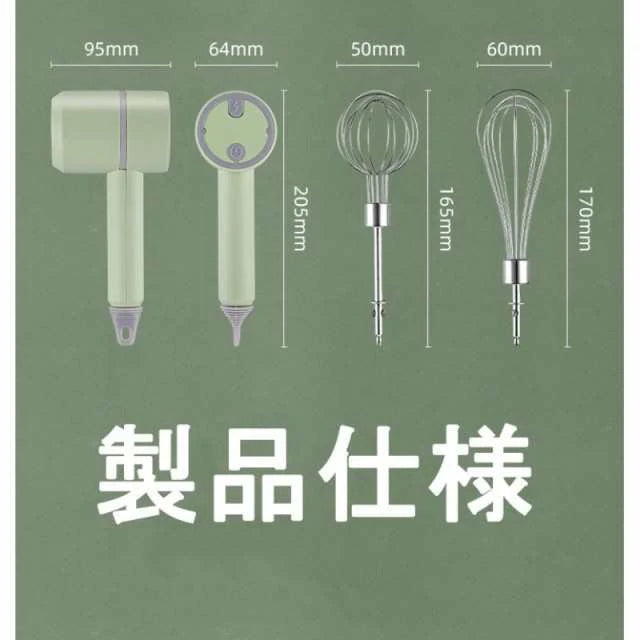 当日発送 ハンドミキサー 電動泡立て器 泡立て 最大65分間の連続使用 消音 静か 安全 製菓 泡だて器 スポンジ 生地 簡単 手持ち 人気 w585B(ピンク)