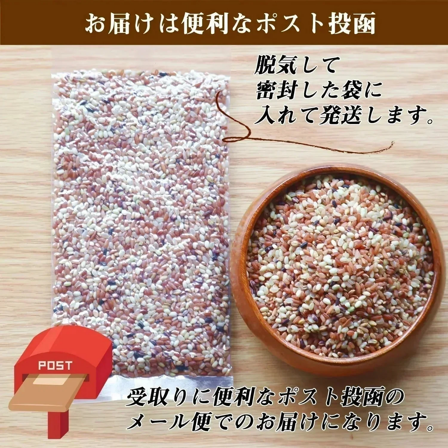 【300g】36種類の古代米ブレンド いろいろ米 送料無料 国産 大分県産 栽培期間中 農薬不使用 無農薬 化学肥料不使用 自然農法 掛け干し米 共生栽培 オーガニック お米 玄米 うるち米 黒米 赤米 緑米 ミックス 混ぜるだけ