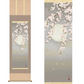 掛軸　「夜桜」　緒方葉水　筆