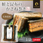 日本橋いなば園 北海道産 鮭と昆布のかさね巻き ネコポス メール便送料無料 重ね巻き サーモン 昆布 重ね巻 惣菜 おかず 加工品 魚介類 昆布巻き お取り寄せ 昆布巻き 佃煮 鮭 ミルフィーユ こんぶ サーモン昆布 和食 時短 一人暮らし 国産
