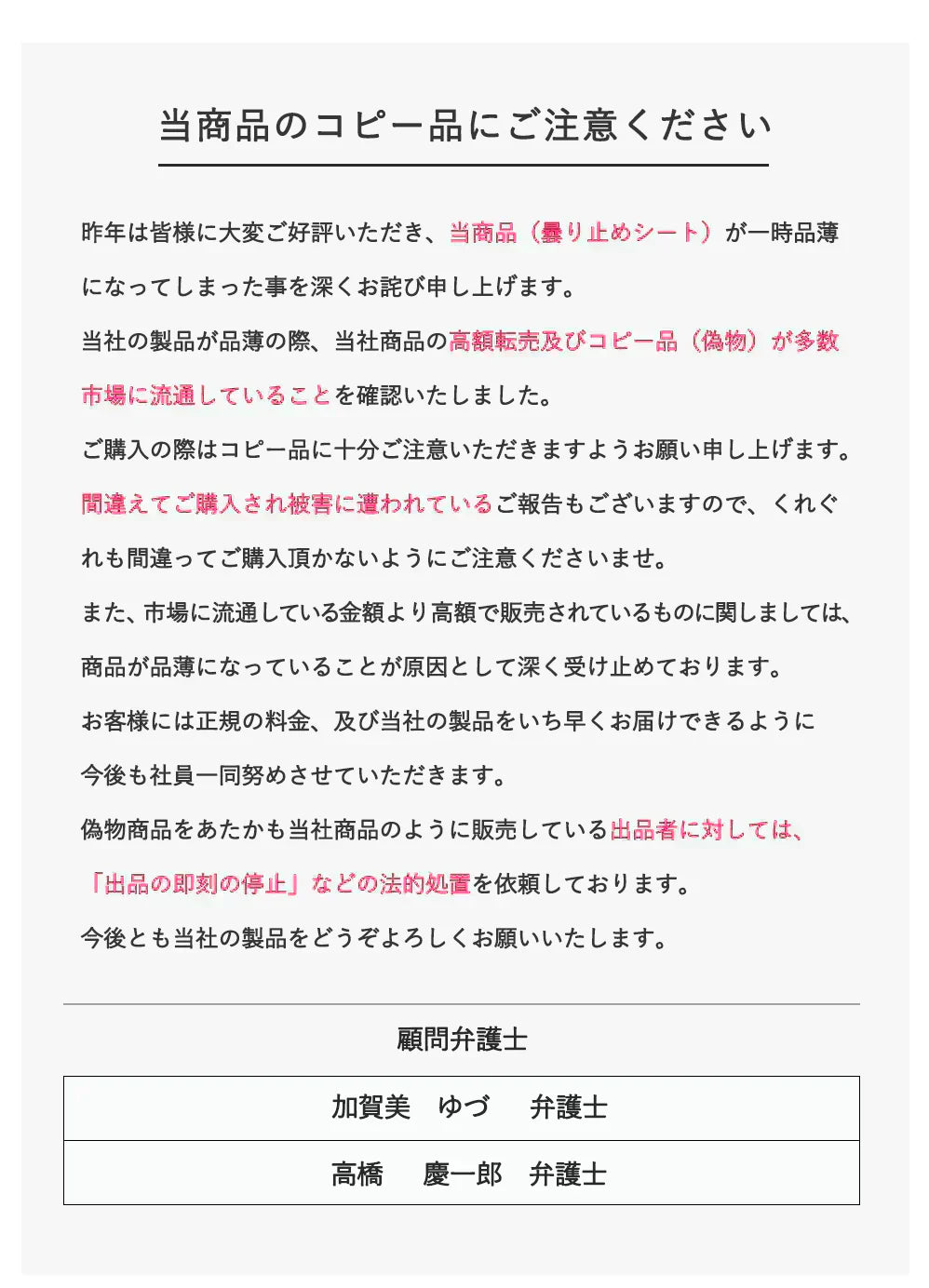 安全運転【長期間曇り防止】＼ 防曇フィルム ／2枚入り くもり止めシート 曇り止めフィルム バイクヘルメット用 フィルム  曇り止め シールド ヘルメットパーツ 曇り止め 結露防止 シール 秋冬必需 バイクヘルメット 汎用くもり止めシート ピンロックシート クリアシート 曇り止めシールド 防曇フィルム