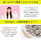 220g やわらか小いわし