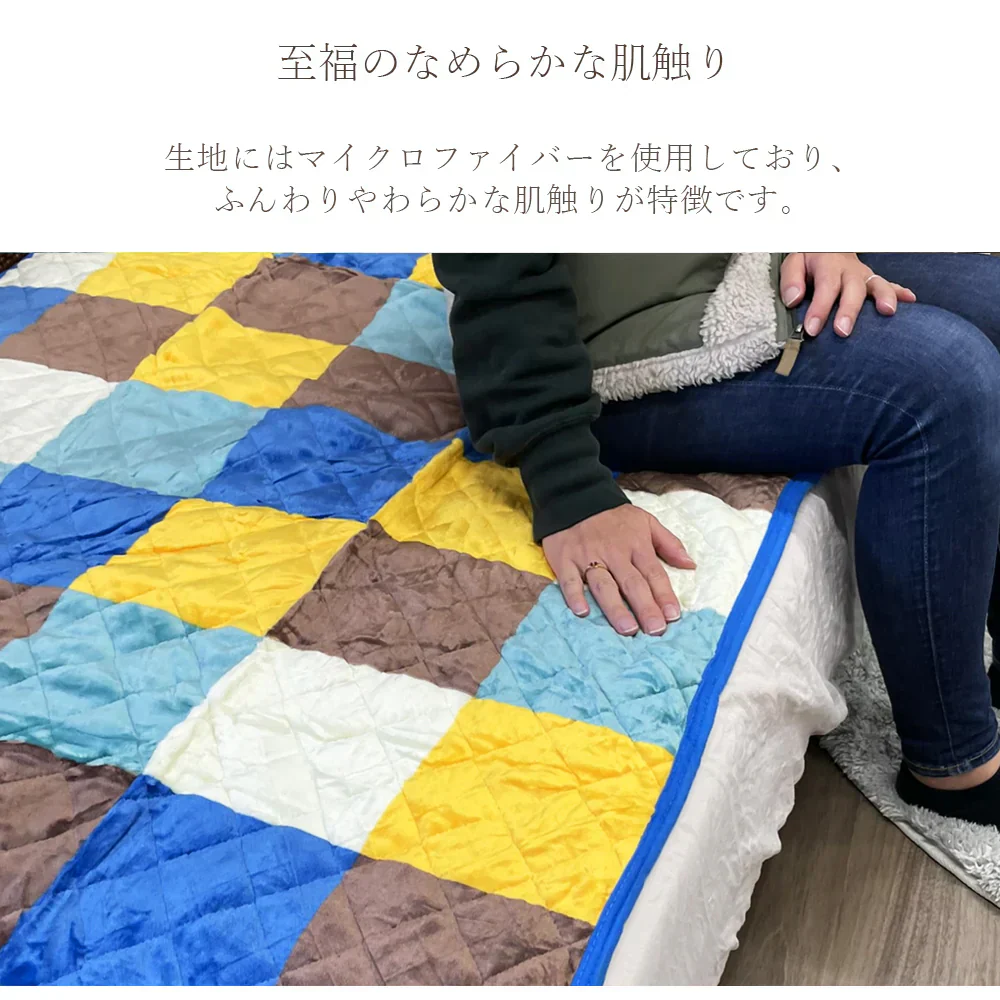 敷きパッド ブロックチェックマスタード あったか シングル 秋 冬 フランネル 100×205 洗える 暖か あたたか ふわふわ