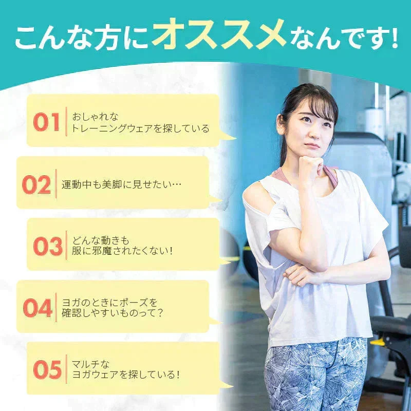 【Mサイズ:ブラック】ヨガウェア ヨガパンツ レディース ヨガレギンス ヨガパンツ レギンス フィットネスパンツ レギンス スパッツ ヨガ スポーツウエア トレーニングパンツ トレーニングウエア 美脚 ダンス ジム 伸縮 スリム レディース 送料無料  LUSEEQ 正規品
