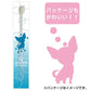 犬用 歯ブラシ / Ci シュワワ / 4本セット（4色アソート）【Ciメディカル 歯ブラシ】【メール便送料無料】