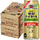 宝酒造 タカラ 焼酎ハイボール 強烈パインサイダー割り 500ml×2ケース/48本