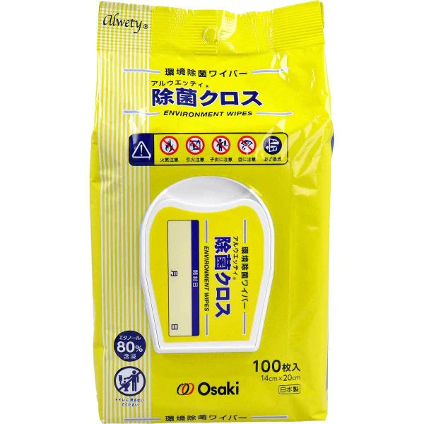 除菌ウェットティッシュ 除菌クロス オオサキメディカル アルウエッティ ピロータイプ 環境除菌ワイパー 100枚入り X6パック KI1602