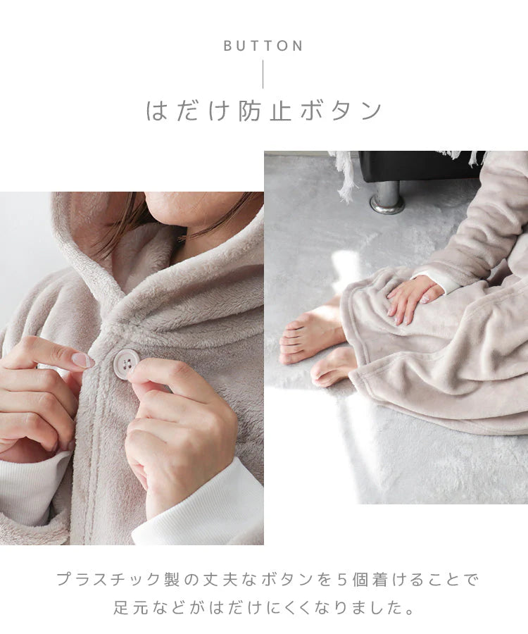 【Mサイズロング】【グレージュ】着る毛布 ルームウェア フード付き M L 毛布 あったかグッズ ルームウェア 冬 もこもこ パジャマ レディース かわいい メンズ ロング ショート マタニティ ナイトウェア ブランケット 部屋着 おしゃれ 可愛い 秋冬
