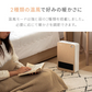 ハイグレードモデル（ナチュラル） 人感センサー  ミックヒーター ファンヒーター セラミックファンヒーター(mdht) 【1年保証】