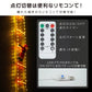 【シャンパンゴールド】イルミネーション クリスマス サンタクロース LED オーナメント 飾り 屋外 IP44 防水 USB給電 リモコン付き