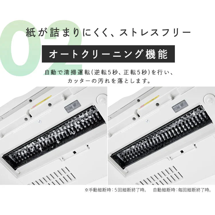 【カートアップNG】シュレッダー 電動 家庭用 業務用 クロスカット キャスター付き コンパクト 18.5L リバース機能 手差し対応 最大60分連続使用 A4 9枚 オートフィードシュレッダー ホワイト アイリスオーヤマ AFSB60C