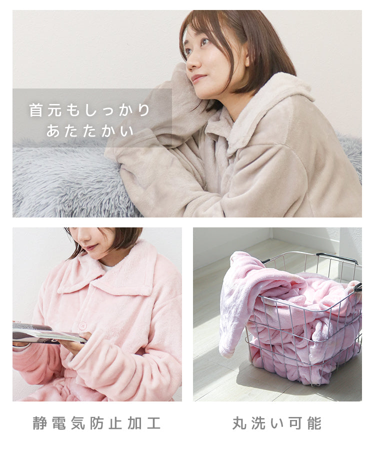 【Mサイズ】【ベージュ】着る毛布 ルームウェア S M Lサイズ 毛布 あったかグッズ ルームウェア 冬 もこもこ パジャマ レディース かわいい メンズ ロング ショート マタニティ ナイトウェア ブランケット 部屋着 おしゃれ 可愛い 秋冬