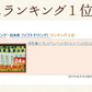 日本橋いなば園 茶匠庵 プレミアム緑茶ペットボトル 500ml×24本 静岡一番茶厳選 本格仕立て お茶 深蒸し茶 緑茶 送料無料 静岡茶 深むし茶 お茶 深蒸し煎茶 プレゼント 日本茶 お礼 茶匠庵 ギフト