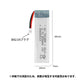 ドローン バッテリー 3個セット 3.7V 500mAh XH2.54プラグ #501