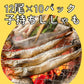 【お得品】子持ちししゃも12尾×10パック
