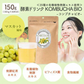 酵素ドリンク コンブチャBIO マスカット味 150g(約30回分)  在庫限り