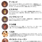 【期間限定販売】おためしミックスナッツシリーズ シード＆フルーツミックス150g（ナッツの比率ランダム）【カウシェファーム収穫対象商品】