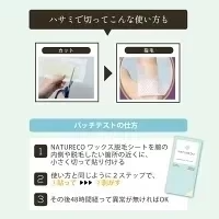 直ぐに使えるワックスシート 20回分 ブラジリアンワックス 眉毛ワックス脱毛シート 敏感肌用 脱毛シート 脱毛 ワックス ワックス脱毛 vio デリケートゾーン シートタイプ アンダーヘア