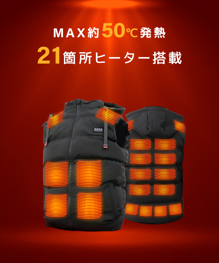 【XLサイズ】【ブラック】電熱ベスト 発熱ベスト ヒーターベスト ヒーター付きベスト 電熱ジャケット 電熱ウェア 電気ベスト 3段温度調整 防寒ベスト 加熱ベスト インナー レディース メンズ 男女兼用 軽量 防寒 速暖 通勤通学 アウトドア バイク