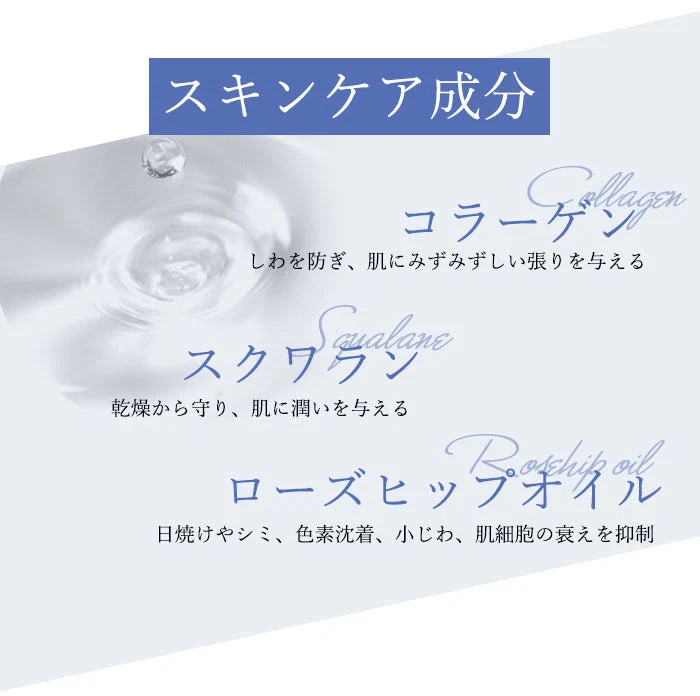 【ベージュ　L～LLサイズ】着圧ストッキング 脚痩せ 美脚 保湿も叶える ローズの香り ブラック ベージュ レディース / NANO WALK ナノウォーク 脚線美