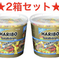 2箱セット★100周年限定商品★3種MIX★ ハリボー  ミックス ゴールデンベア　グミ　ドラム　950g HARIBO GOLD BAREN バケツ型　業務用 メガパーティー コストコ 【輸入食品】【コストコ通販】＃8