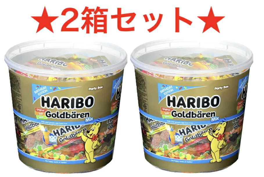 2箱セット★100周年限定商品★3種MIX★ ハリボー  ミックス ゴールデンベア　グミ　ドラム　950g HARIBO GOLD BAREN バケツ型　業務用 メガパーティー コストコ 【輸入食品】【コストコ通販】＃8