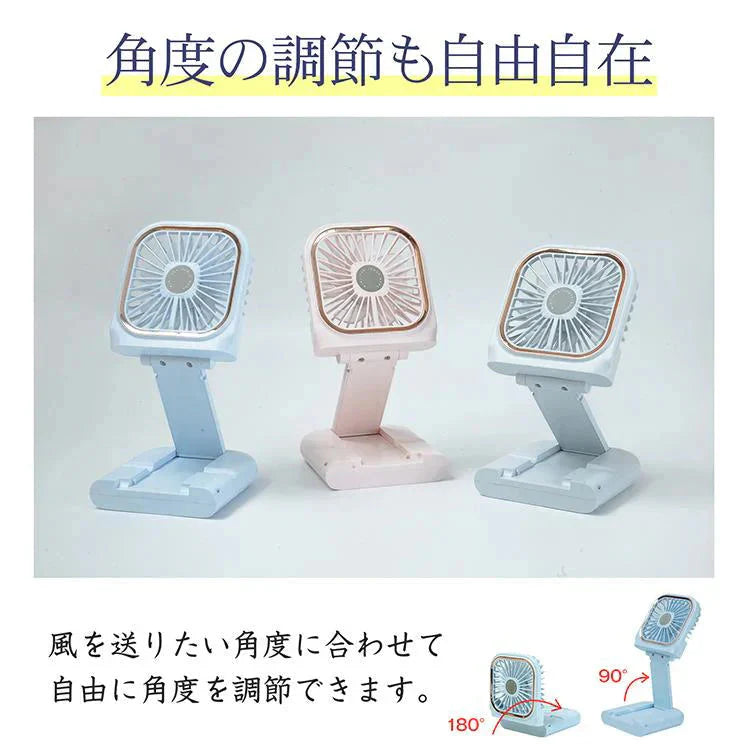 【送料無料】 首掛け扇風機 「ピンクベージュ」 ミニ扇風機 折畳み 風量調節 3000mAh 長時間稼働 5way 小型 携帯扇風機 ポータブル ハンディファン 熱中症対策