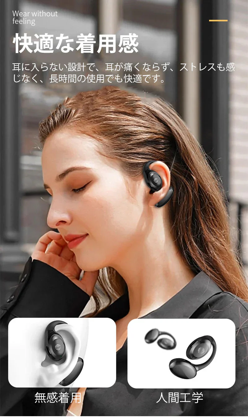 ワイヤレスイヤホン Bluetooth 5.3 耳掛け式 片耳 超軽量ブルートゥースヘッドホン ヘッドセット HIFI高音質 ワンタッチ操作 低遅延 左右分離型 自動ペア s091B(ブラック)