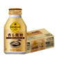 【送料無料】 コカ・コーラ ジョージア 香る微糖 ボトル缶 260ml×1ケース/24本【本州(一部地域を除く)は送料無料】