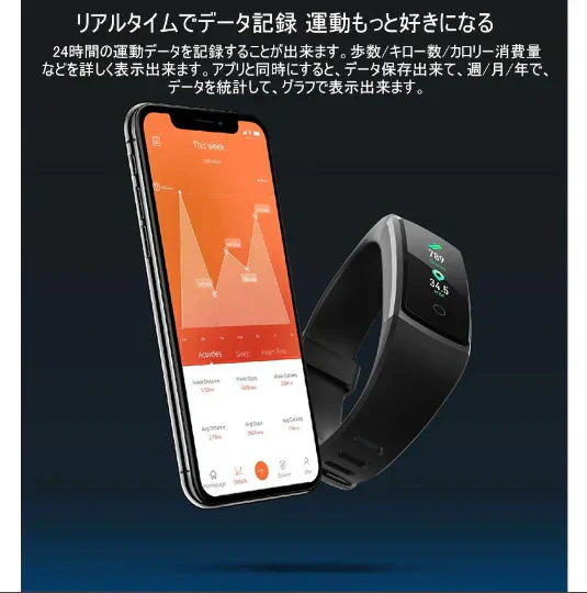 【ブラック】スマートウォッチ 腕時計 着信電話通知メッセージ表示 アプリ通知 座りがち注意 遠隔撮影 健康サポート機器 【iPhone対応】 LINE アラーム 日本語対応