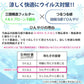 【送料無料】 接触冷感マスク 「ホワイト20枚」 涼しい 個包装 20枚 冷感マスク 3D立体冷感 タイプ ひんやり クールマスク 小顔 効果 血色マスク 99%カット 涼感 屋外 ny417-30-wh