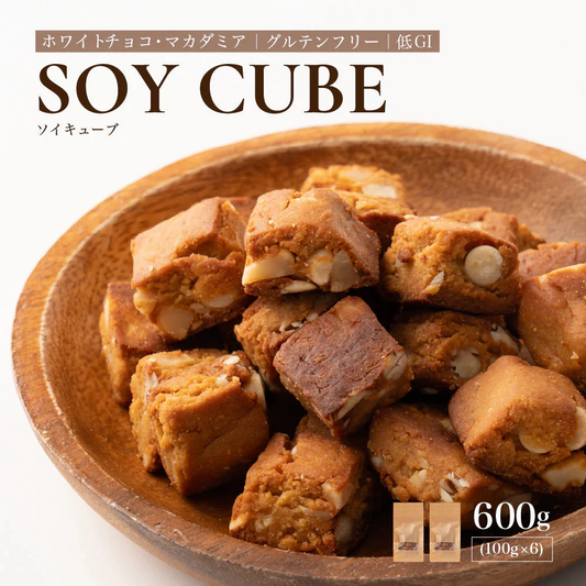 小麦粉不使用 ソイキューブ(ホワイトチョコマカダミア) 【6袋】(100g×6袋) SOYCUBE 大豆菓子 おから グルテンフリー 小低GI 低糖質 糖質制限 小腹サポート 食物繊維