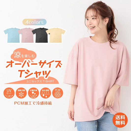 販売中止